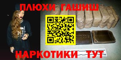шишки Гатчина