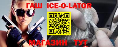 меф Гай