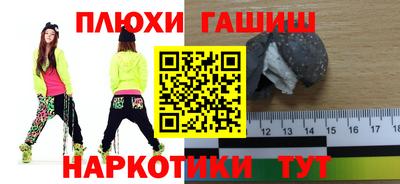 мефедрон Бийск