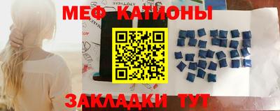 MESCALINE Беслан