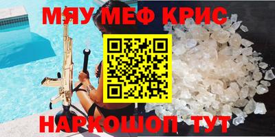 MESCALINE Беслан