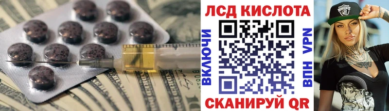 LSD-25 экстази кислота  MEGA   Тавда  где купить  