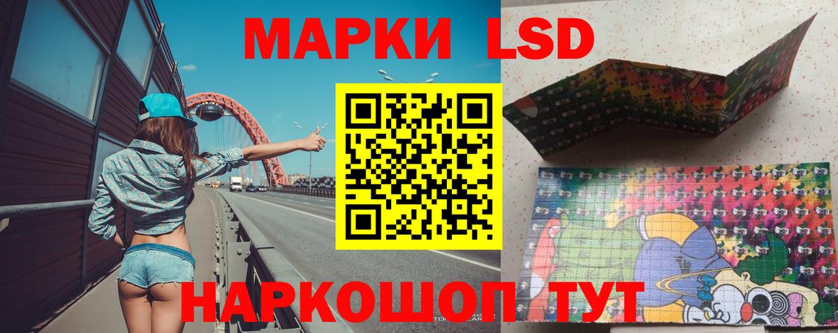 LSD-25 экстази ecstasy  Тавда  ЛСД экстази кислота 