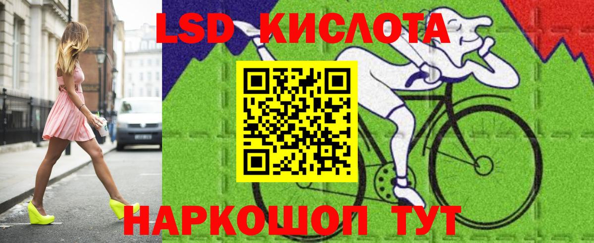 Тавда  ЛСД экстази кислота  блэк спрут ссылка  LSD-25 экстази ecstasy  Вход с VPN 