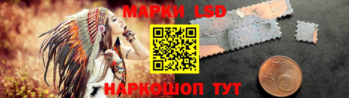 ЛСД экстази ecstasy Тавда