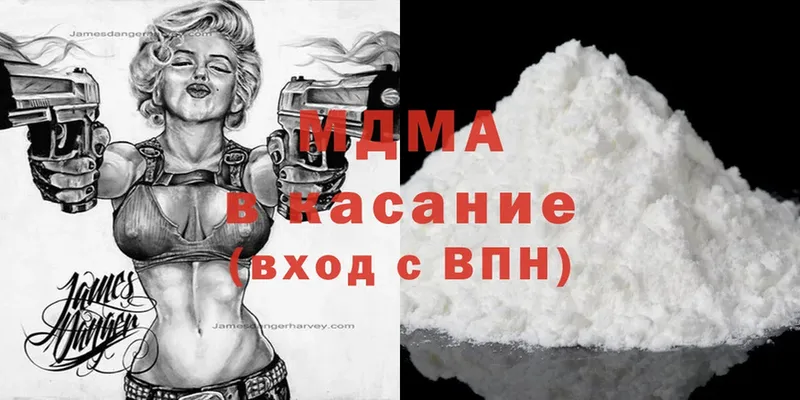 мега маркетплейс  Тавда  MDMA VHQ 