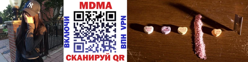 MDMA crystal  Тавда 
