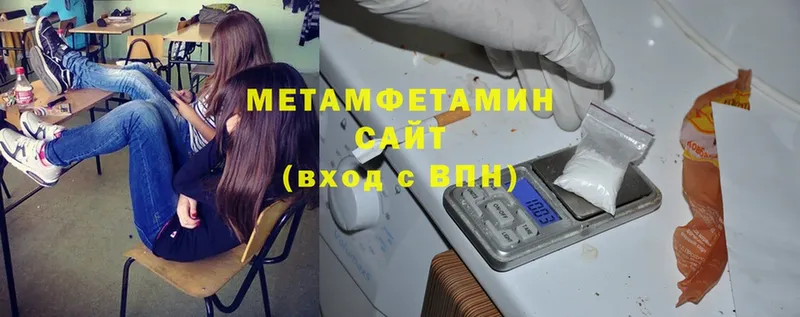 МЕТАМФЕТАМИН витя  Тавда 