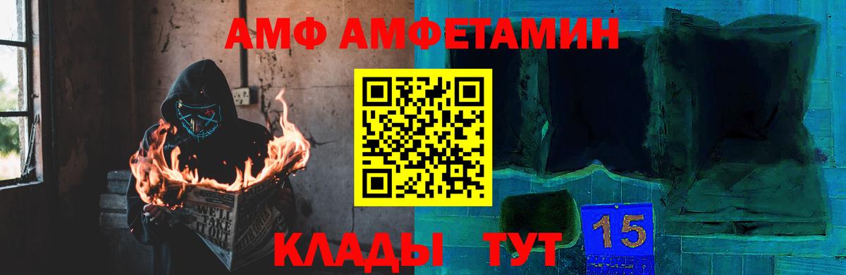 Первитин витя Тавда