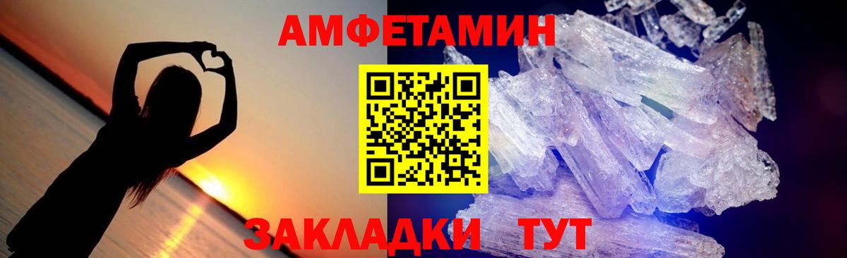 Тавда  Первитин витя  Вход с VPN 