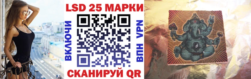 площадка клад  Тавда  Наркотические марки 1,8мг 