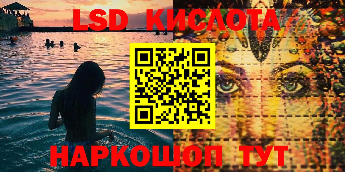 Тавда  Наркотические марки 1500мкг  Марки 25I-NBOMe  как найти   Вход с VPN 