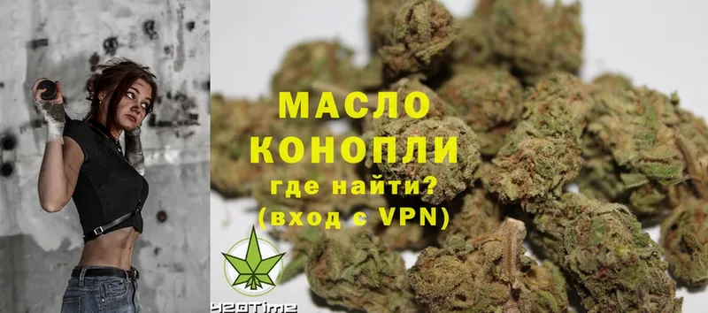 мега вход  Тавда  Дистиллят ТГК THC oil  купить закладку 