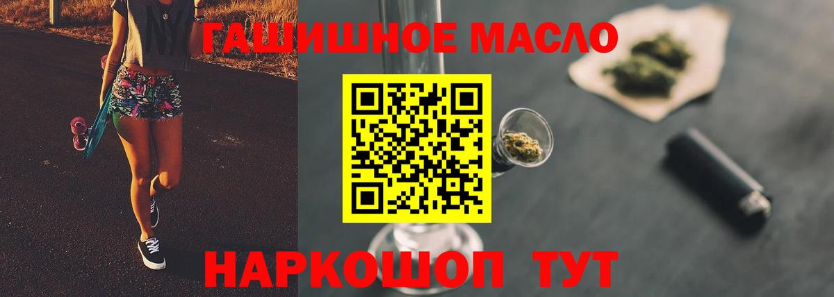 ТГК вейп  Тавда  Дистиллят ТГК THC oil 