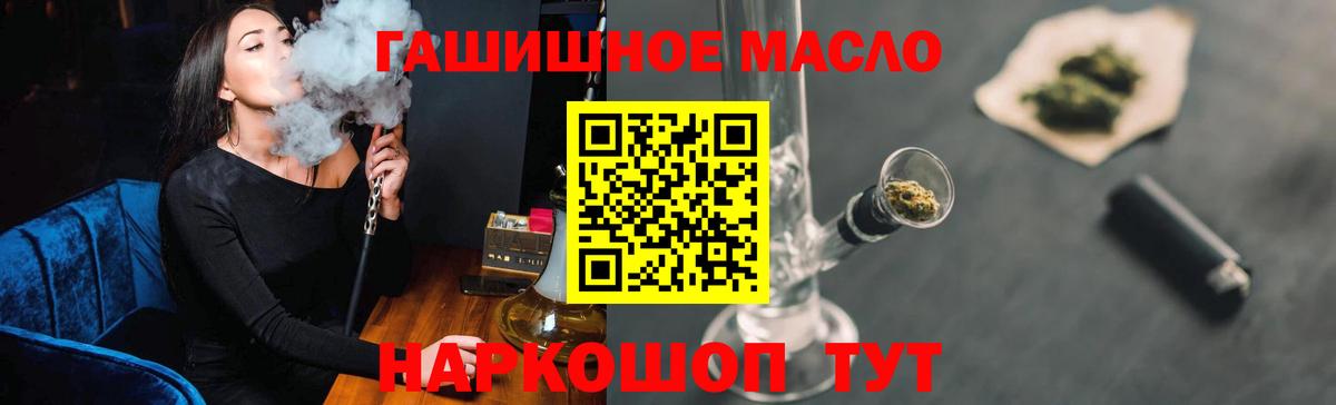 ТГК Wax Тавда