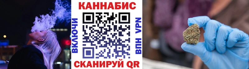 Канабис OG Kush  где продают   Тавда 