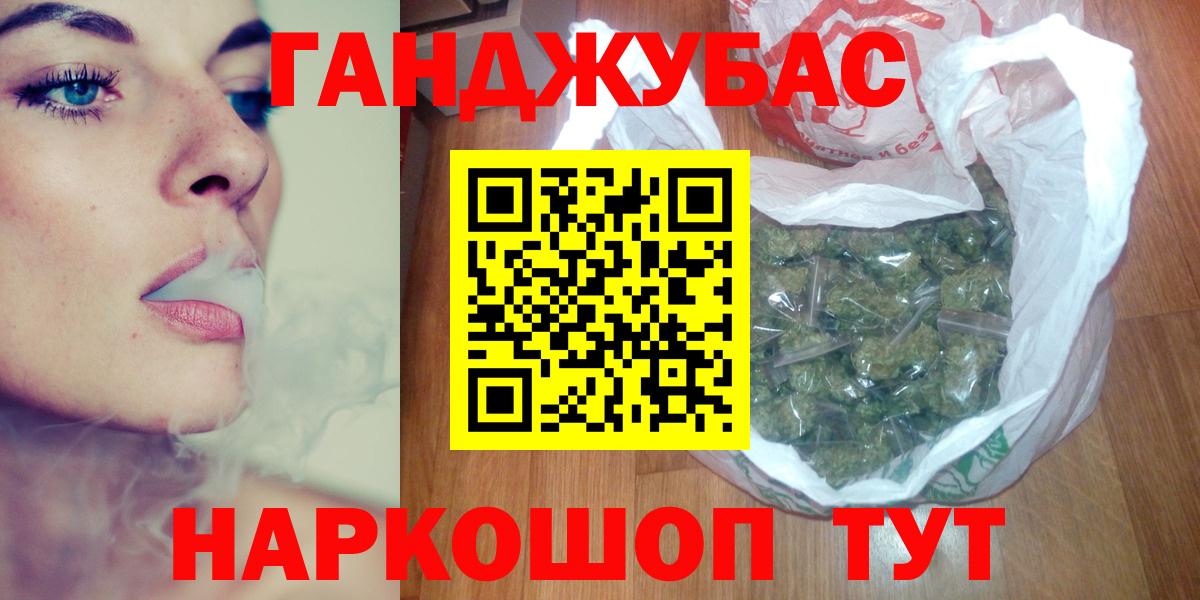 Тавда  Шишки марихуана сатива  Бошки Шишки конопля  Бошки марихуана THC 21%  Бошки марихуана семена  Вход с VPN 