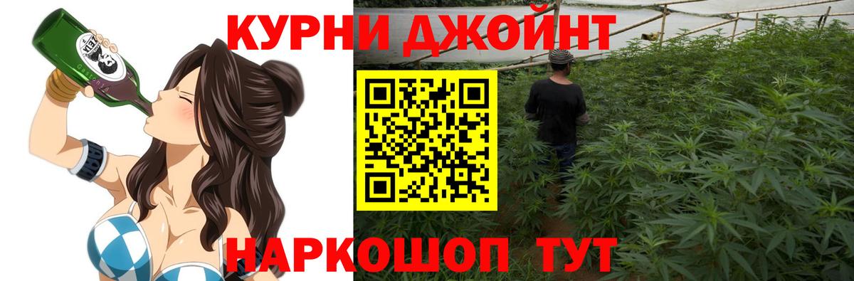 МАРИХУАНА THC 21%  Тавда  Бошки марихуана LSD WEED  Шишки марихуана семена 