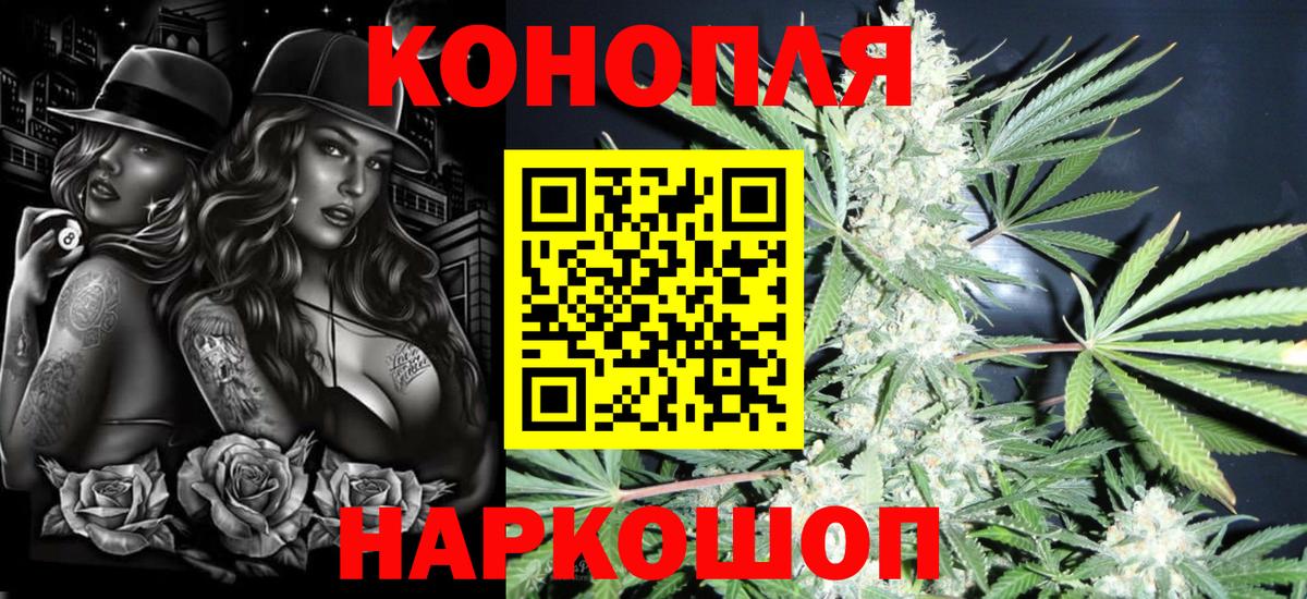 МАРИХУАНА тримм Тавда